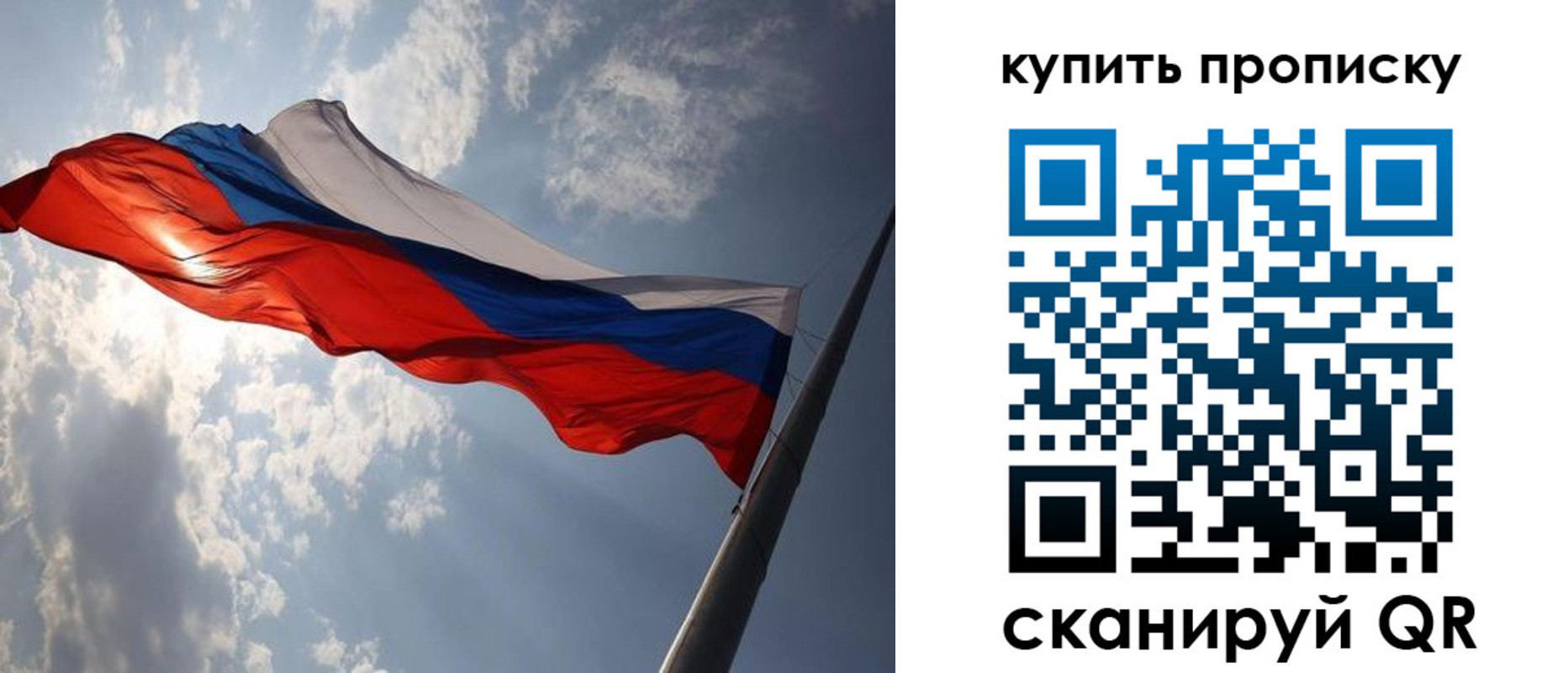 временная регистрация собственник в Котельниках
